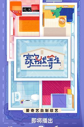 网站综合优化实训报告